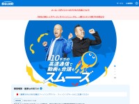 //image.thum.io/get/allowJPG/width/200/crop/900/http://biglobe.ne.jp