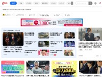 //image.thum.io/get/allowJPG/width/200/crop/900/http://goo.ne.jp