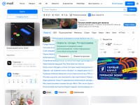 //image.thum.io/get/allowJPG/width/200/crop/900/http://mail.ru