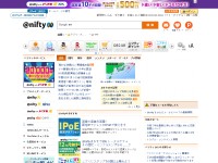 //image.thum.io/get/allowJPG/width/200/crop/900/http://nifty.com