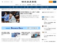 //image.thum.io/get/allowJPG/width/200/crop/900/http://nikkei.com