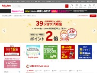 //image.thum.io/get/allowJPG/width/200/crop/900/http://rakuten.co.jp