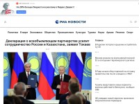 //image.thum.io/get/allowJPG/width/200/crop/900/http://ria.ru