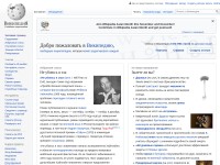 //image.thum.io/get/allowJPG/width/200/crop/900/http://ru.wikipedia.org