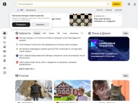 //image.thum.io/get/allowJPG/width/200/crop/900/http://yandex.ru